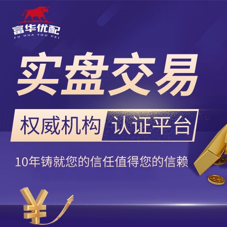 安卓版广发优配